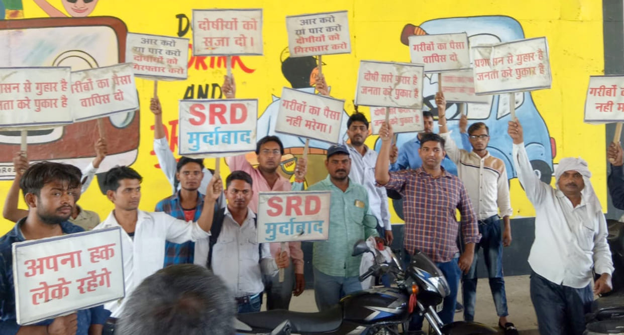 people protest for aresting fraud