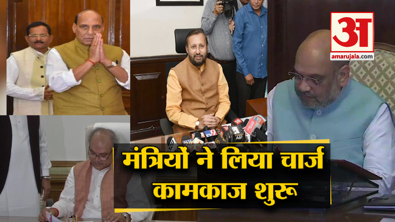 मंत्री