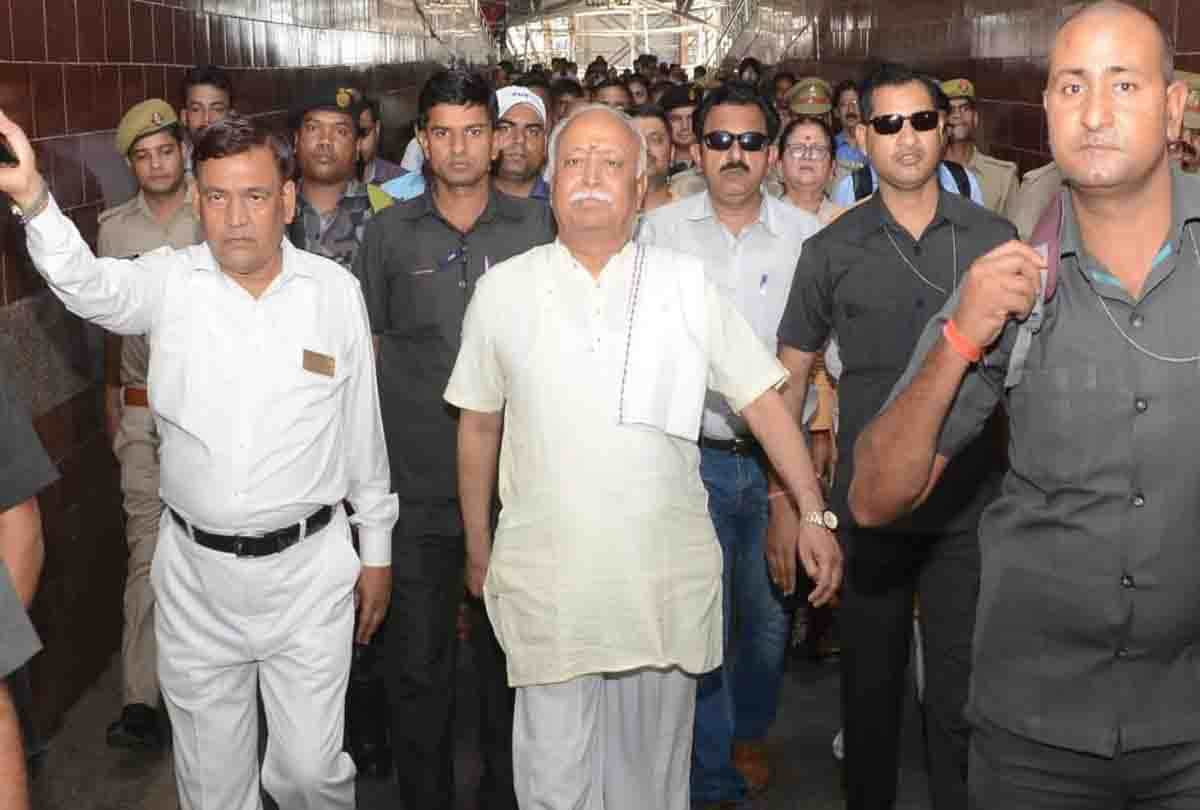 Mohan Bhagwat head of rashtriya swayamsevak sangh in Kanpur