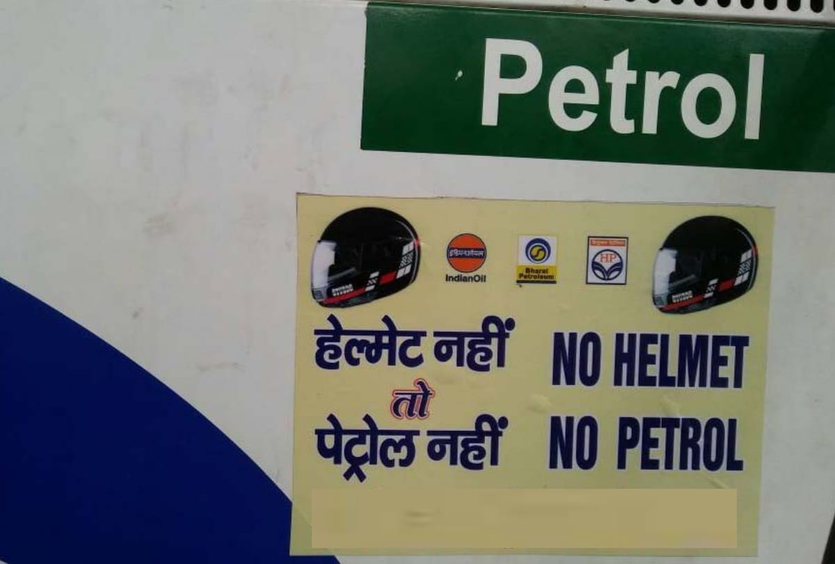 noida start no helmet no fuel scheme from 1 june carry helmet if driving two wheeler