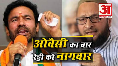 G Kishan Reddy encounter on Owaisi's muslim related statement