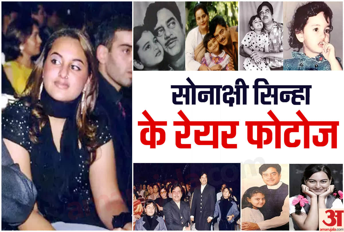 Birthday Girl asli Sona Sonakshi Sinha Rare Photos