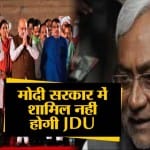 न्यूज हेडलाइंस