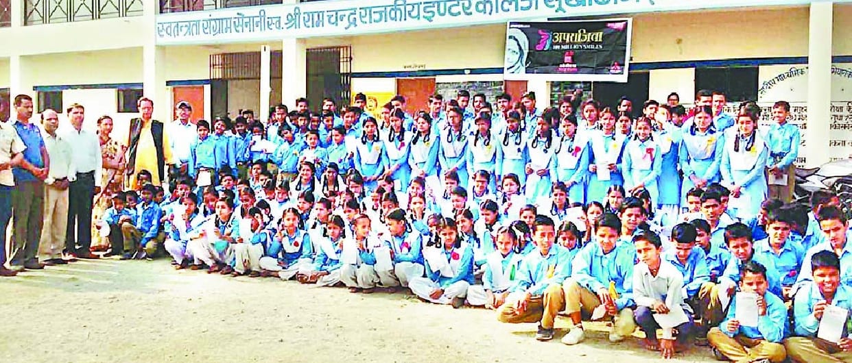 Aprajita event in champawat