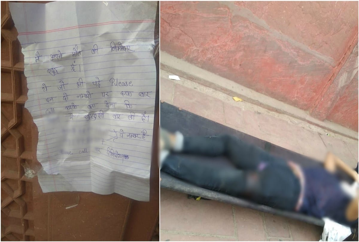 Girl jumped from Agra Fort wall