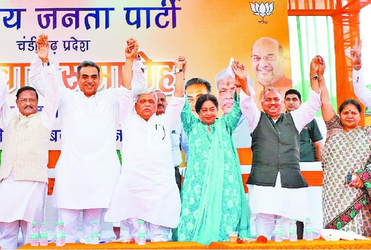 Chandigarh BJP Programme to Congrats for Lok Sabha Elections 2019 performance