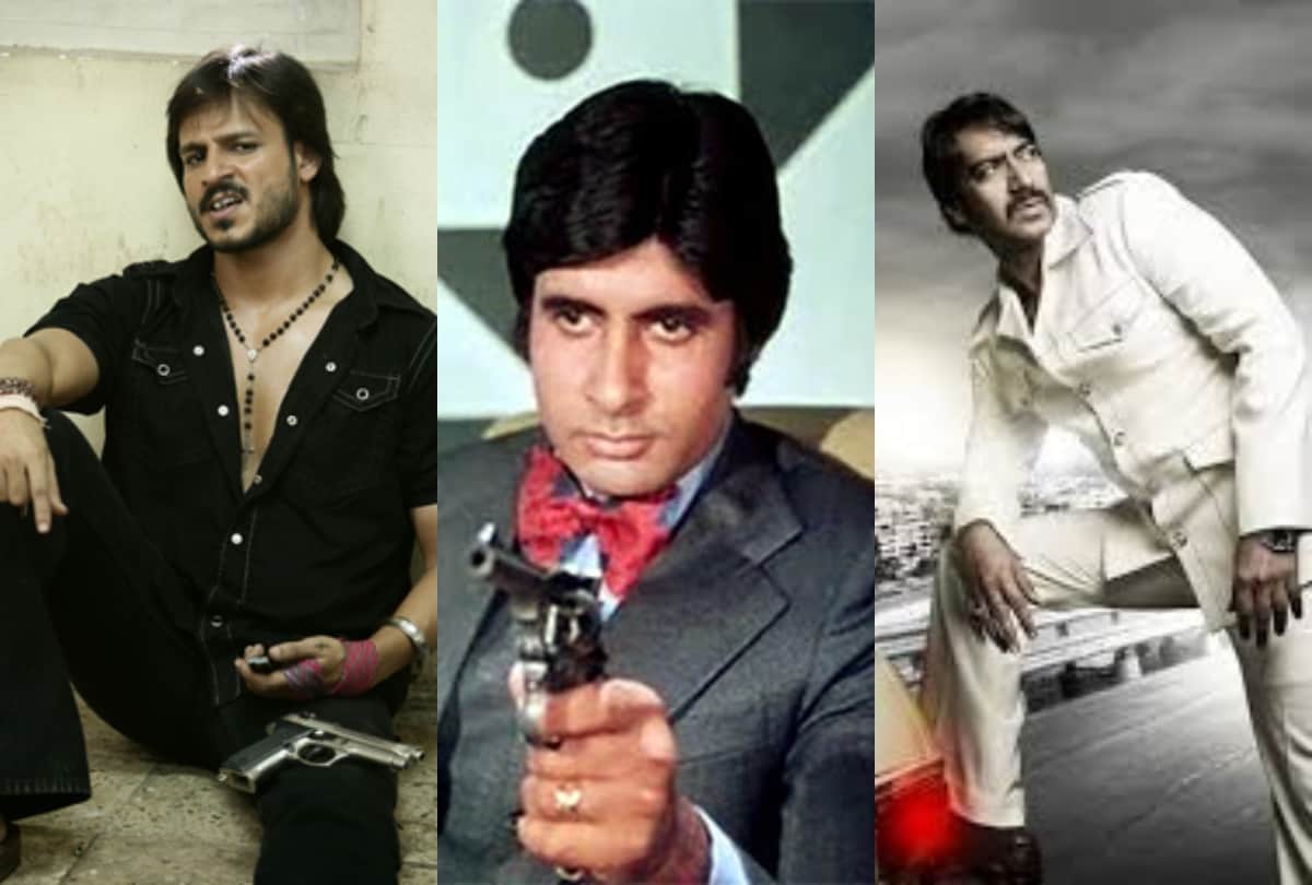 Amitabh Bachchan to Ajay Devgn these bollywood actor play Underworld don role