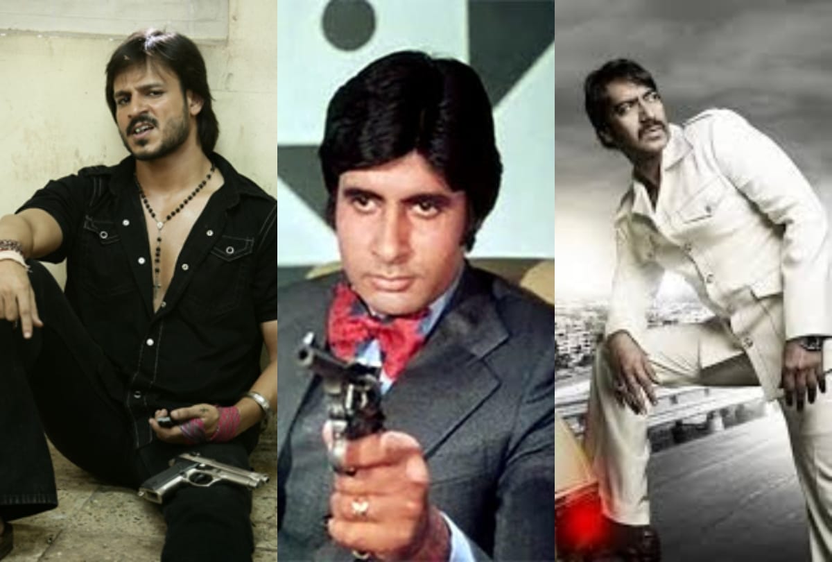 Amitabh Bachchan to Ajay Devgn these bollywood actor play Underworld don role
