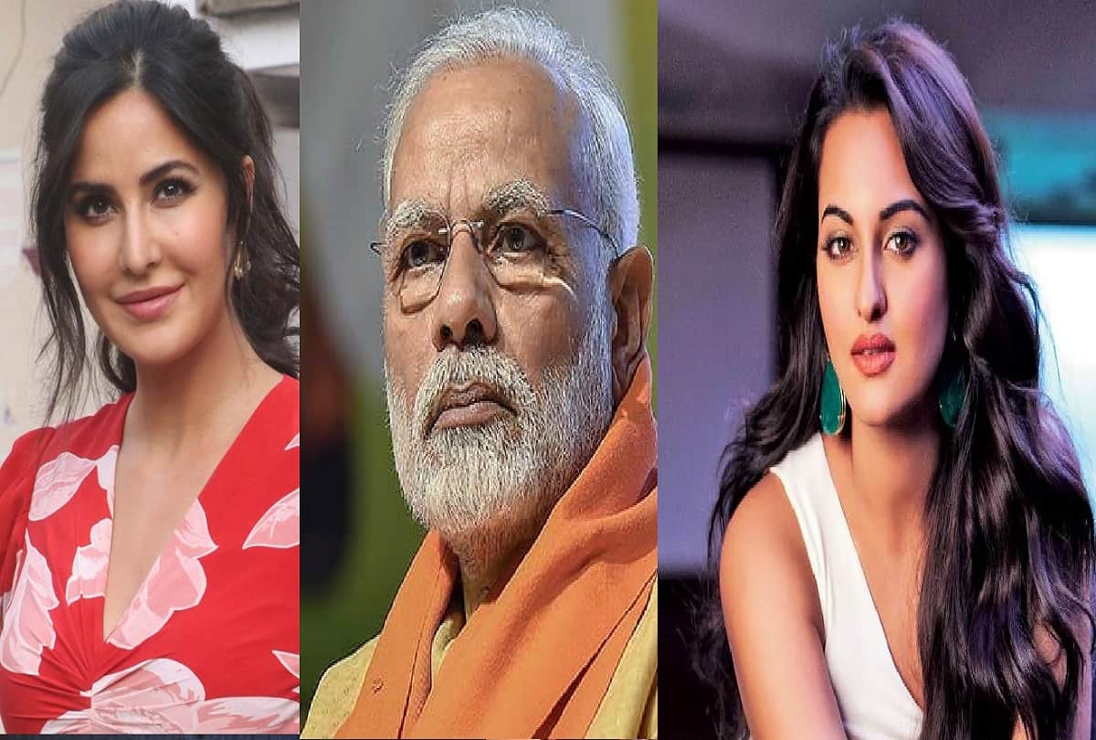 katrina wants to have dinner with pm modi and sonakshi sinha birthday top entertainment news