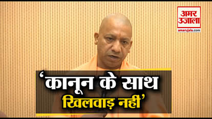 Cm yogi adityanath says who will try to play with youths future will be put behind bars