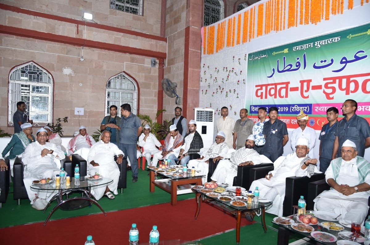 Rabri Devi and JDU hosted Iftar party, jitan Ram Manjhi Tej pratap Ram Vilas paswan present