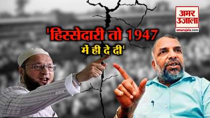 ‘Nobody called him tenant, gave his share in 1947’: BJP leader on Owaisi’s remark