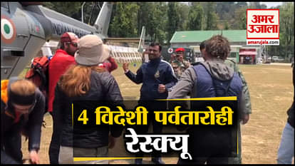 Rescue four climbers from nanda devi base camp