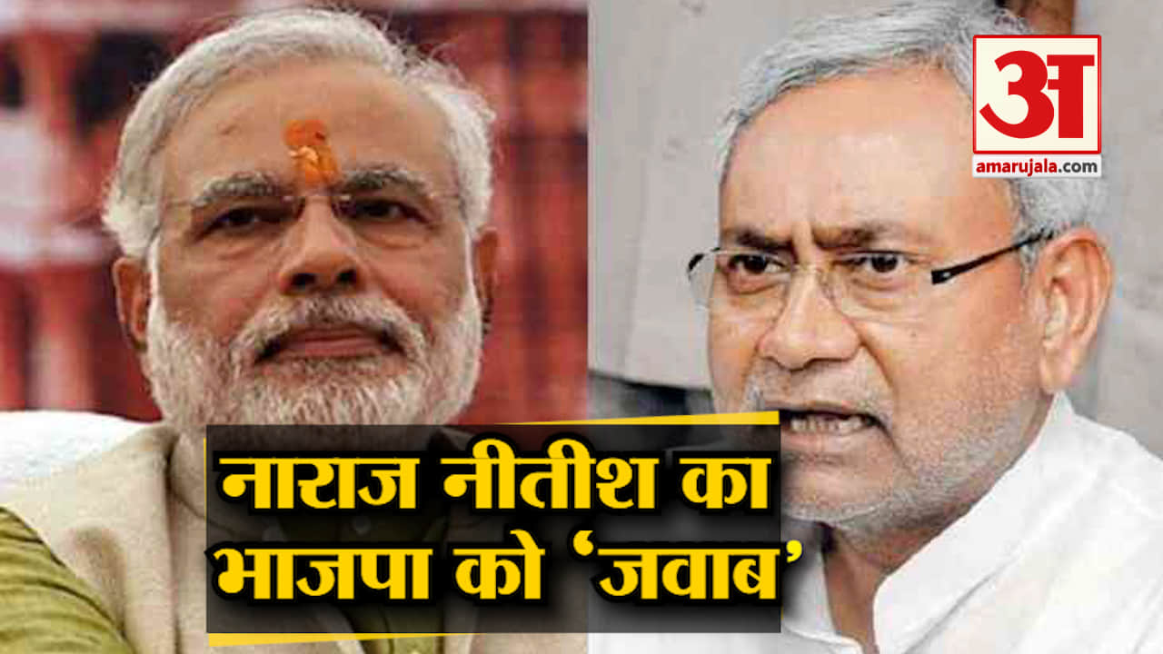 नीतीश कुमार