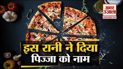 pizza was named after a queen