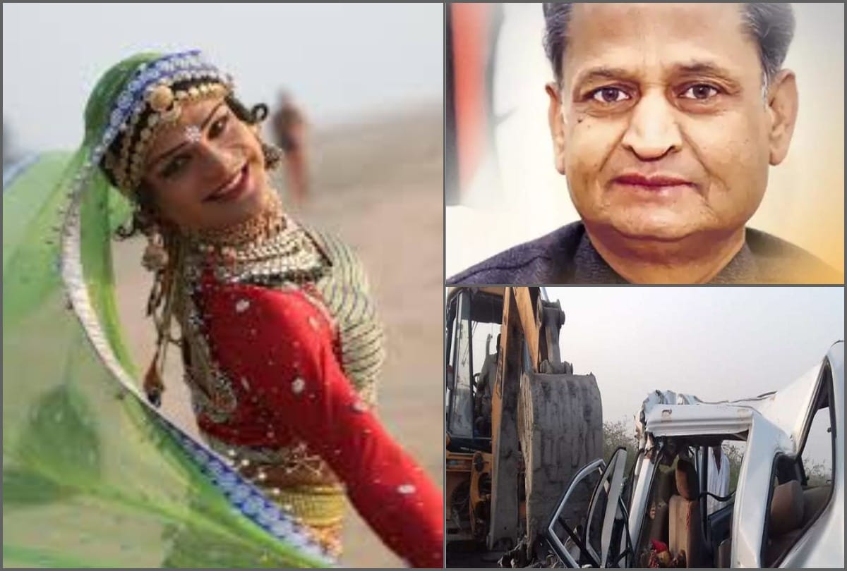 Rajasthan: A World fame folk dancer died in Road Accident in Jodhpur