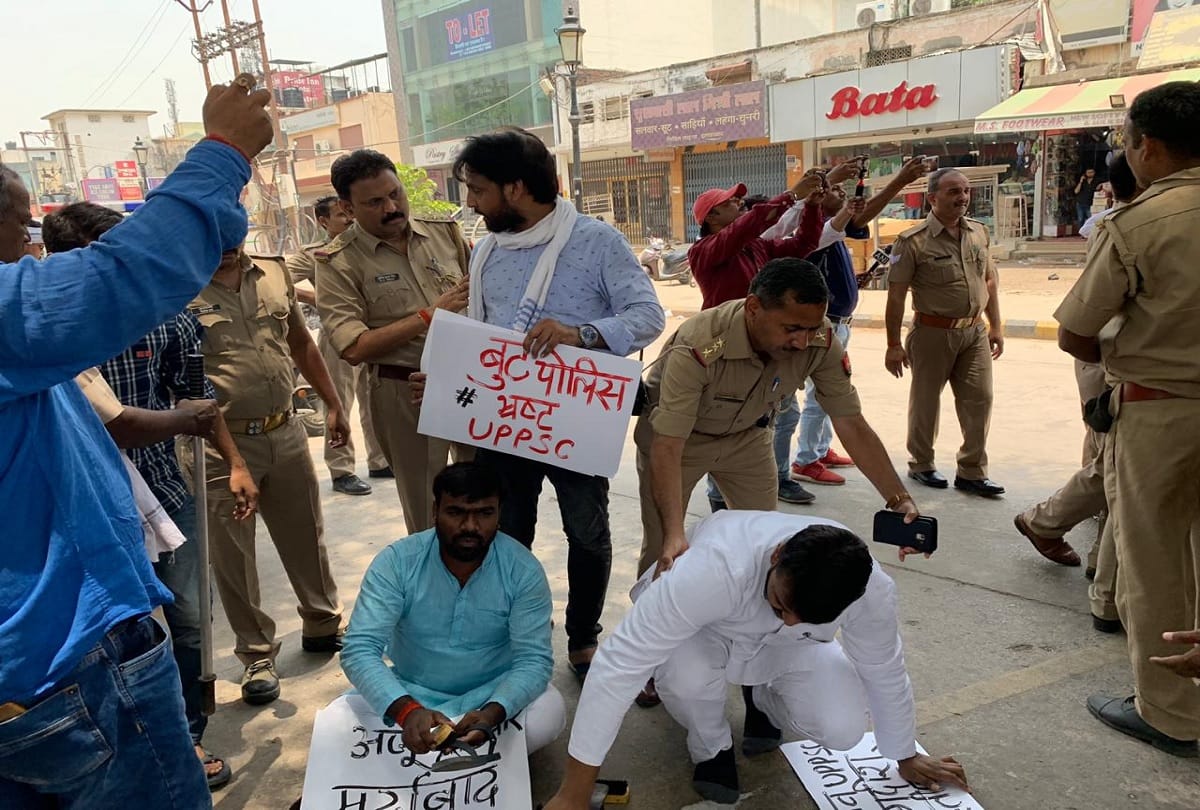 Student protest against UP Public Service Commission in prayagraj
