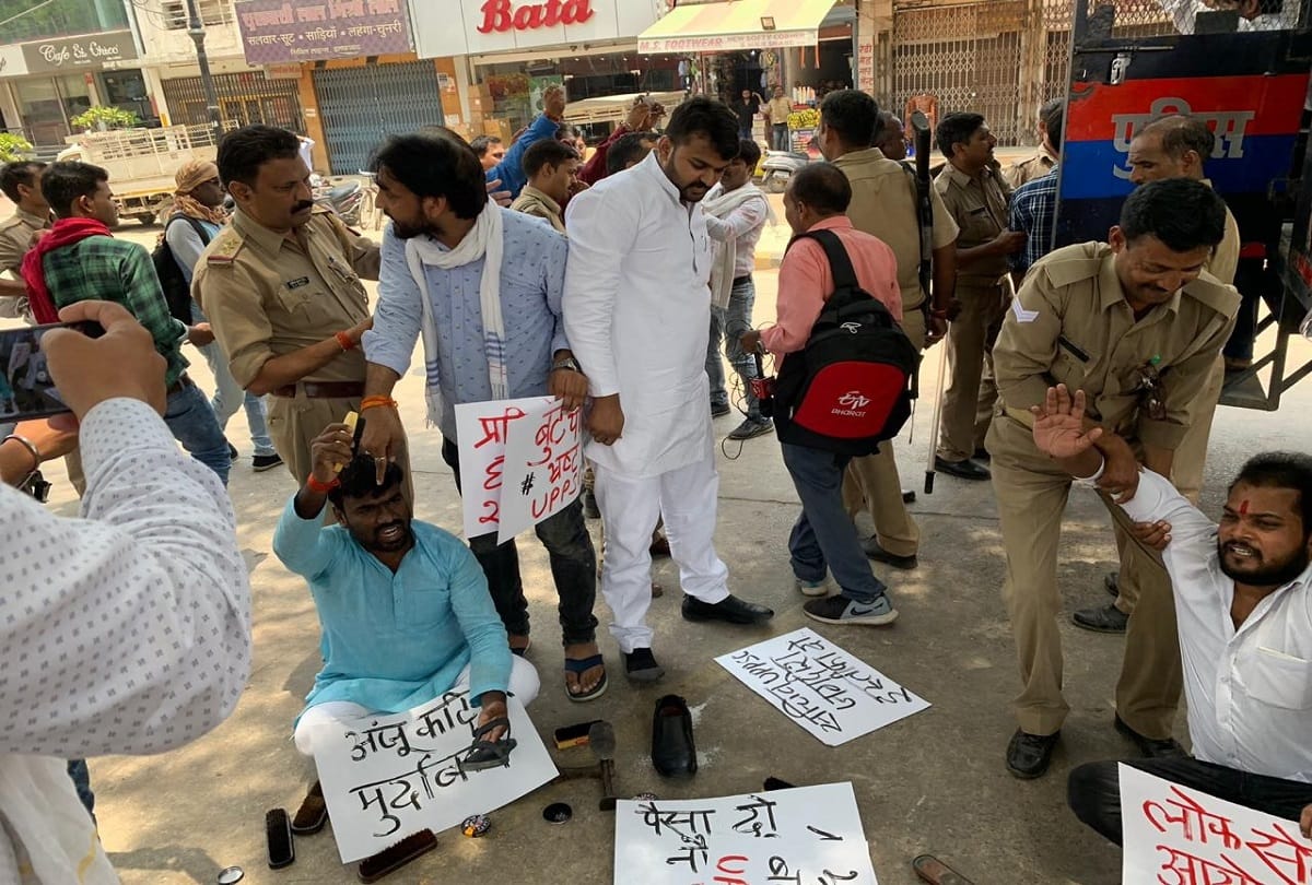 Student protest against UP Public Service Commission in prayagraj