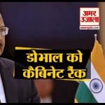 अजीत डोभाल
