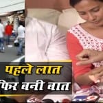 भाजपा