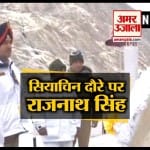 राजनाथ सिंह