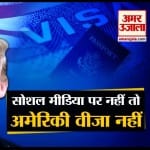 वीजा