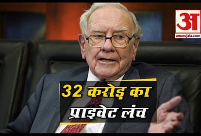 watch big news in a click including private lunch with Warren Buffett