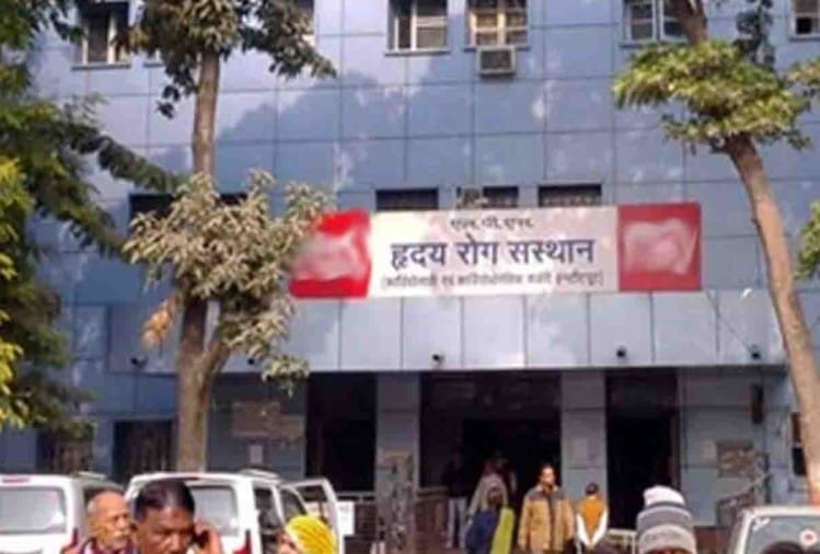 कार्डियोलॉजी इंस्टीट्यूट कानपुर