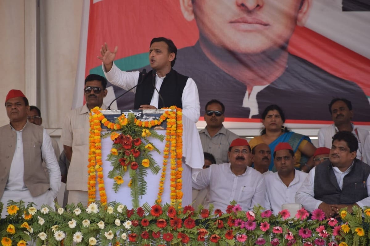 Akhilesh Yadav thank to azamgarh Addressed public