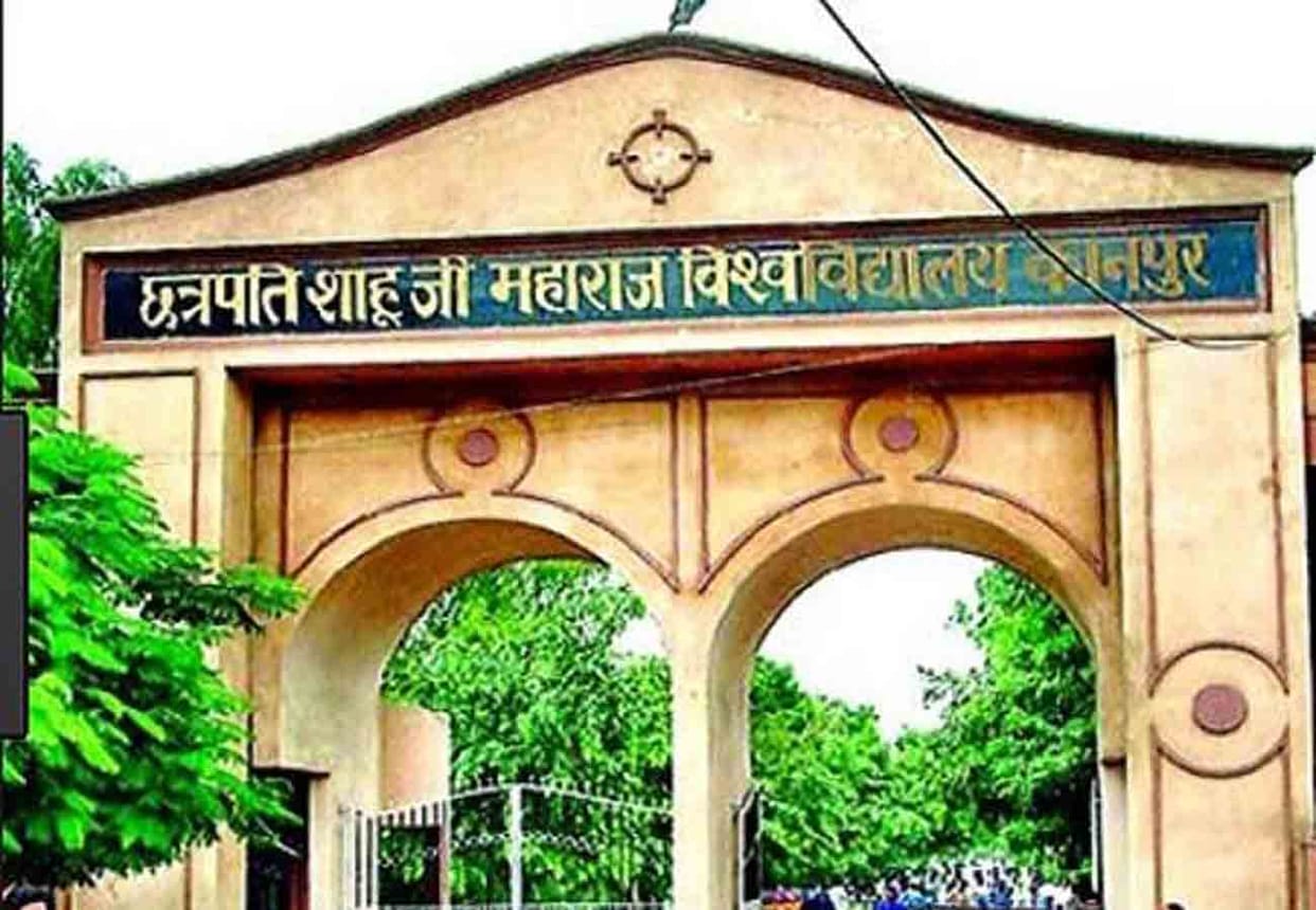 politics starts on csjmu result case