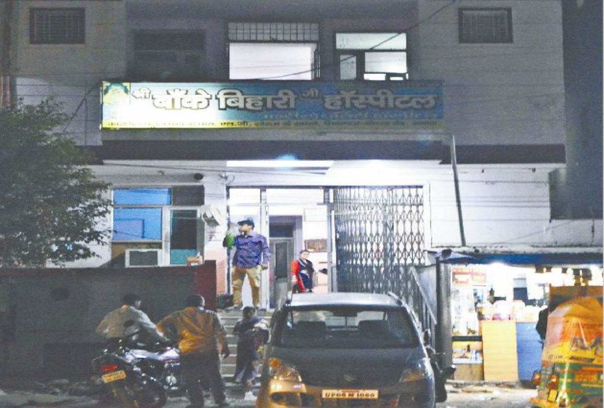 maternal woman in coma after operation by compounder of private hospital in agra
