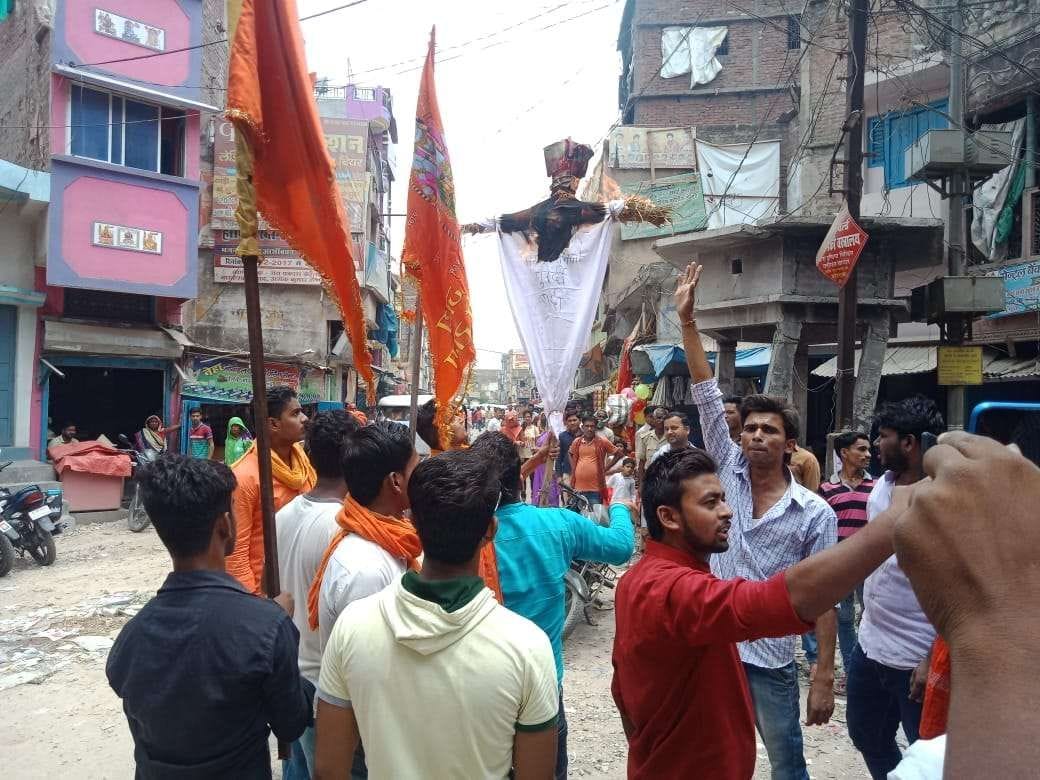 हियुवा कार्यकर्ताओं ने ममता बनर्जी का पुतला फूंका