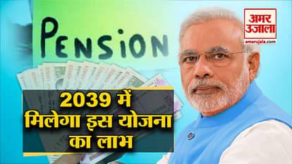 Businessmen annoyed with pension scheme of modi government
