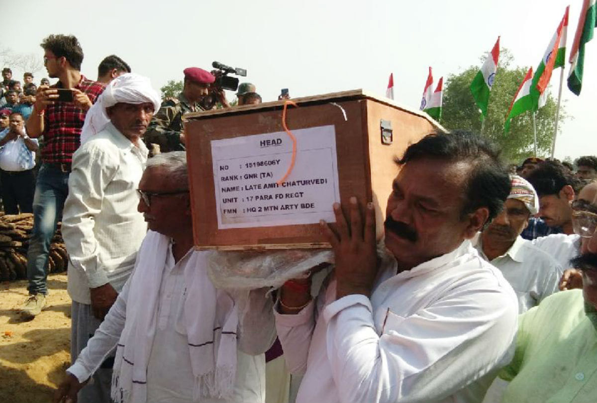 Martyr Indian Army Soldier Cremation on Birthday By Two Year Old Child