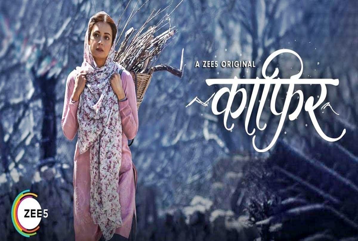 review of Zee 5 Web Series kaafir Starring dia mirza and mohit raina