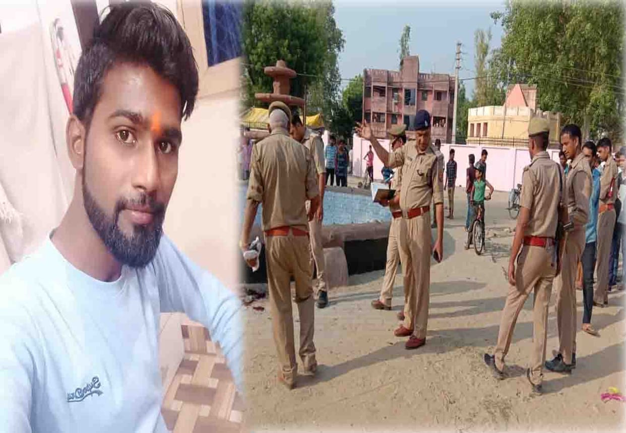youth murder in hardoi, dead body found in park