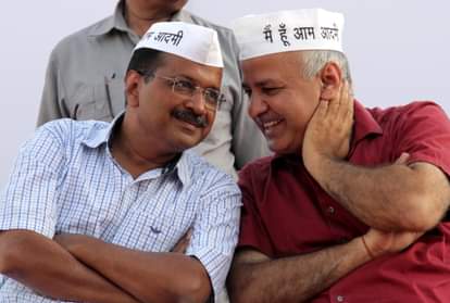 केजरीवाल और सिसोदिया