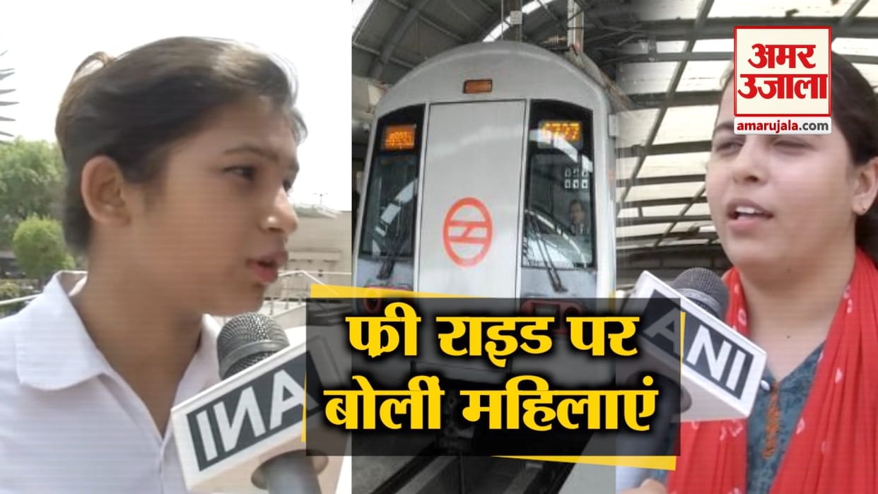 know the response from women activists of Kejriwal proposal on free ridership