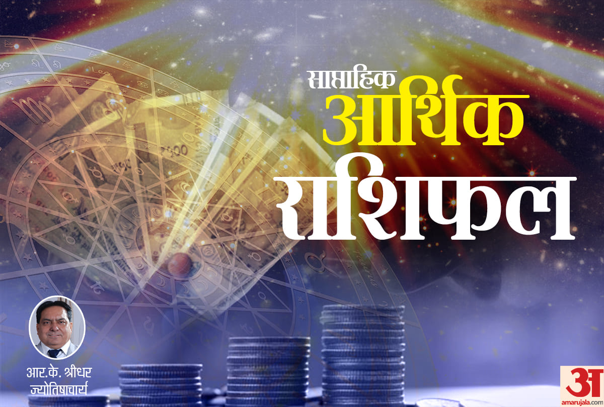 weekly financial and business horoscope predictions from 10 june to 16 june 2019
