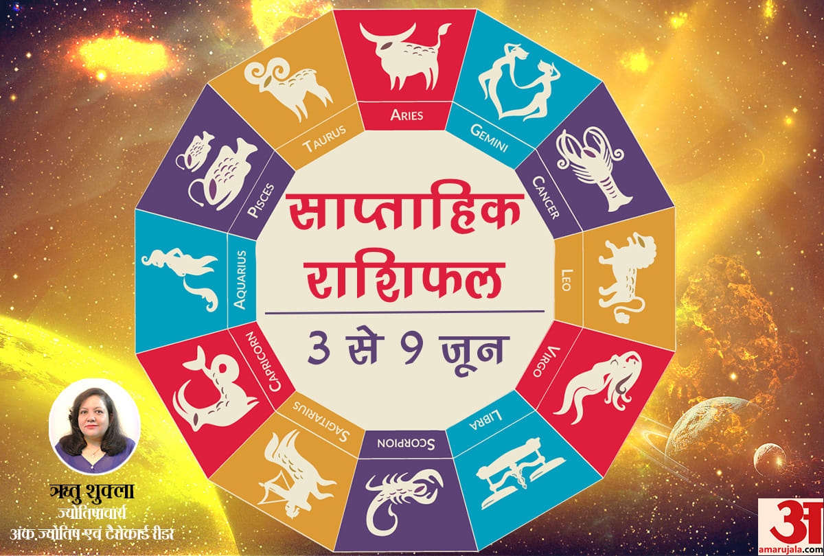 weekly rashifal saptahik rashifal weekly horoscope