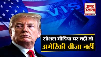 America changed VISA norms, applicants should submit social media records