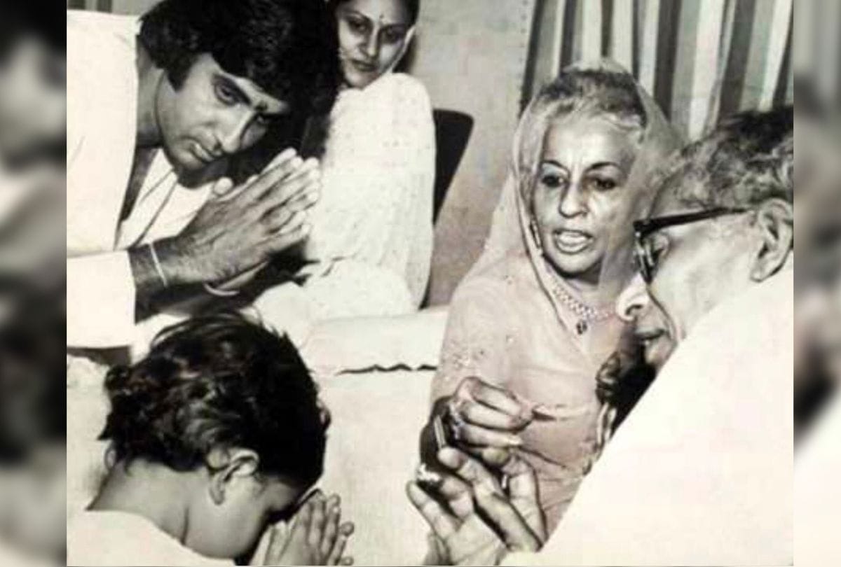 Teji Bachchan amitabh Bachchan birthday and life unfacts