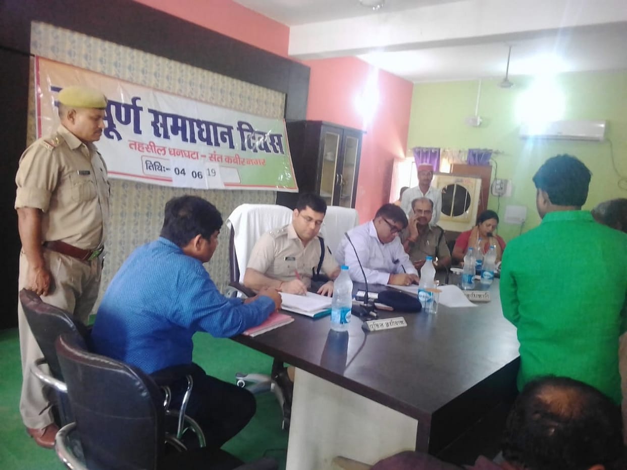 तीनो तहसीलों पर संपूर्ण समाधान दिवस का आयोजन