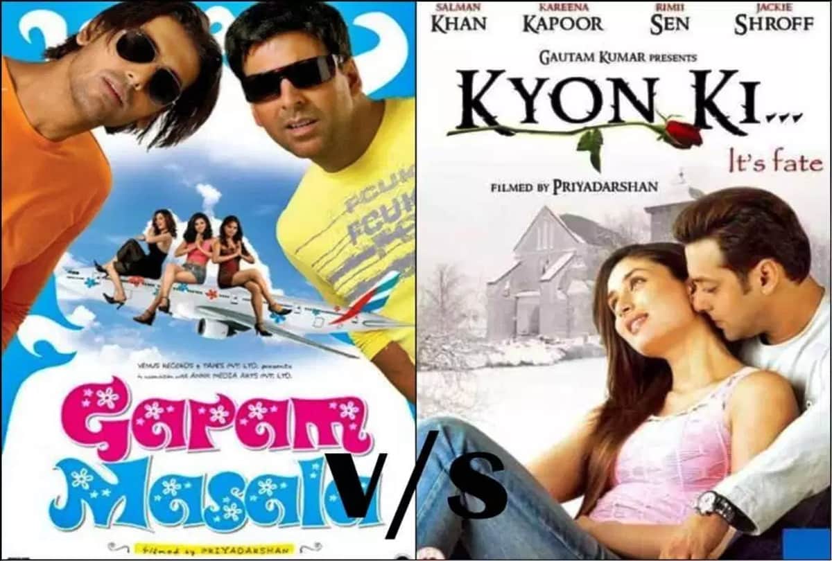Bollywood Movies Released before 2009 Eid, after this Salman Khan ruled Eid Released Movies