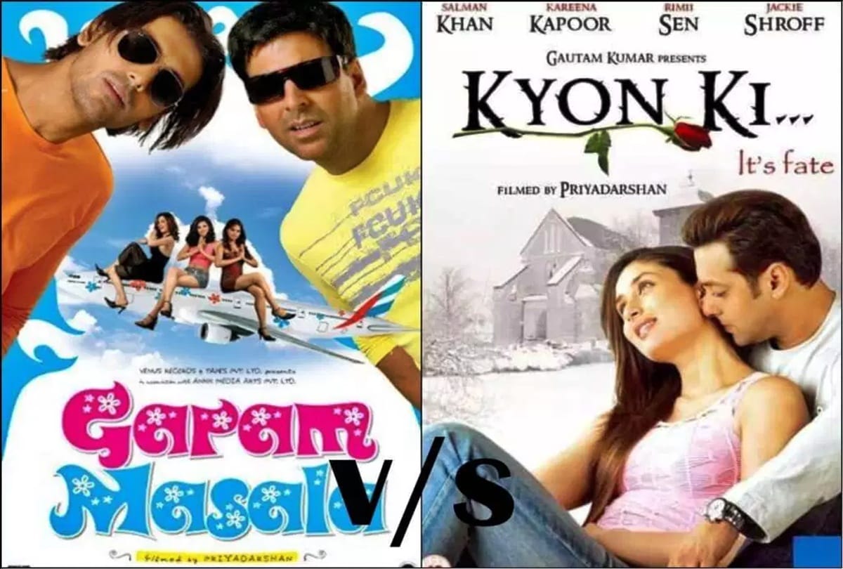 Bollywood Movies Released before 2009 Eid, after this Salman Khan ruled Eid Released Movies
