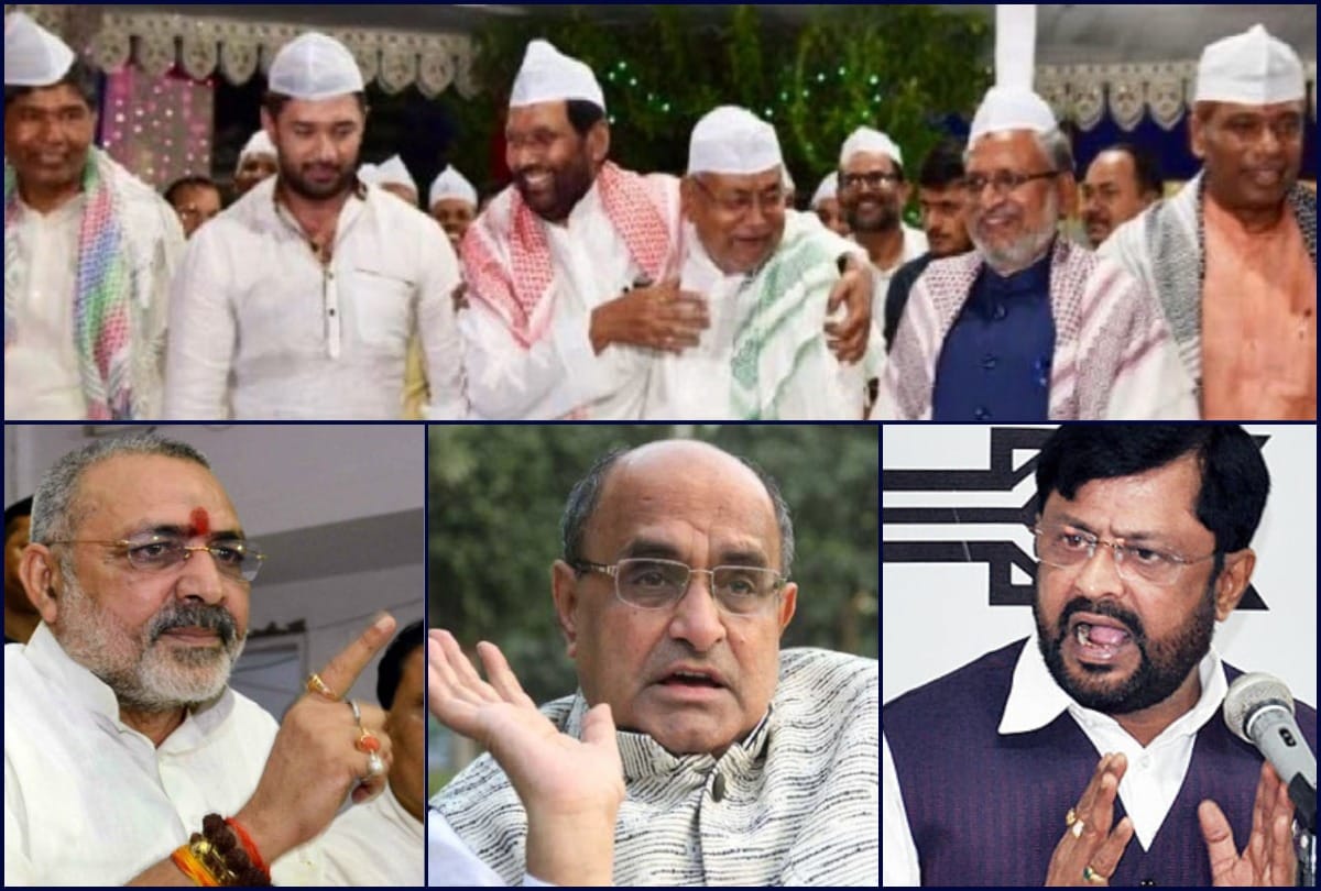 Giriraj tweet over Iftar party effects BJP and JDU relation, KC tyagi and Sanjay Singh hardly reacts