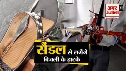Moradabad’s engineering students invent sandal-drone security system for women safety