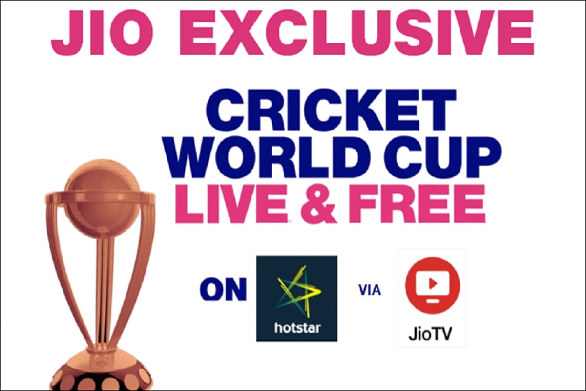 jio world cup offer