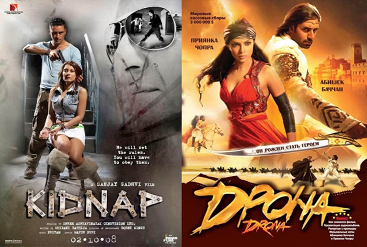 Bollywood Movies Released before 2009 Eid, after this Salman Khan ruled Eid Released Movies