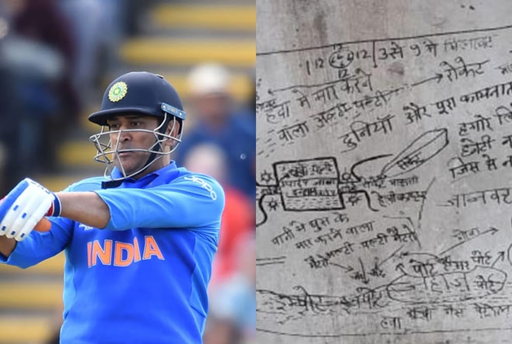 MS Dhoni’s name appears on bridge pillars with Islamic State messages in navi mumbai
